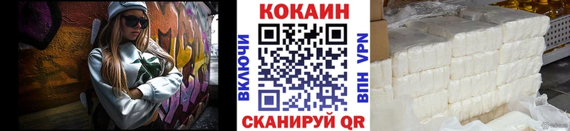 Как найти закладки Дербент Codein  Марихуана  Alpha PVP  Меф  ГАШИШ 