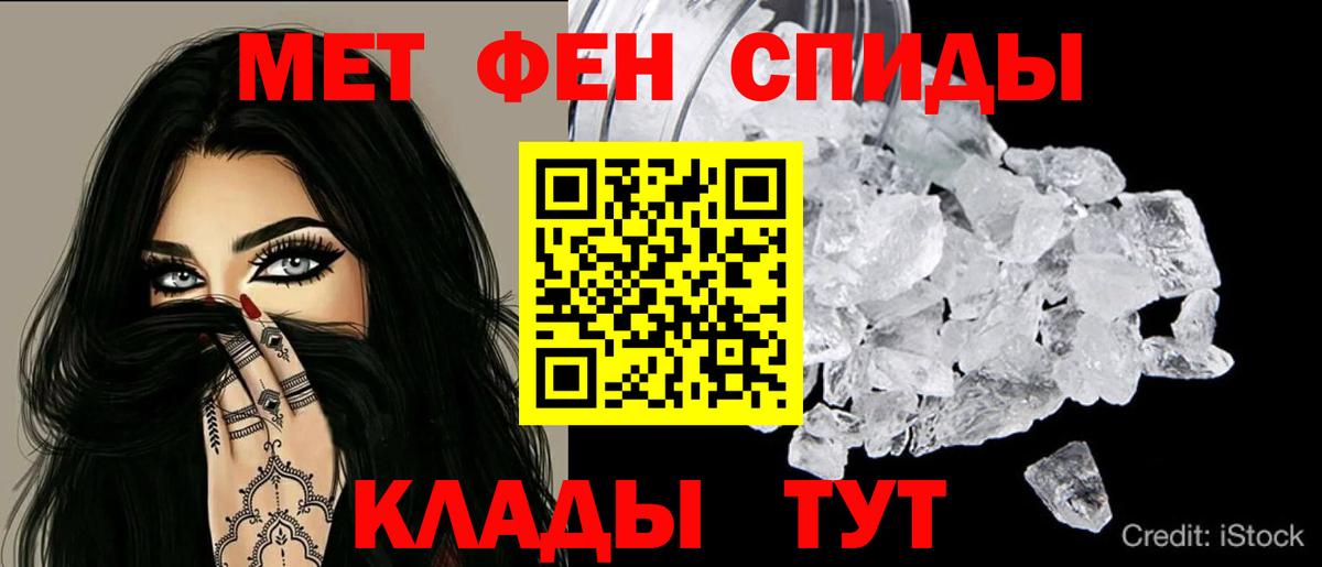 АМФ  Вход с VPN  Дербент  АМФ  Amphetamine 98% 