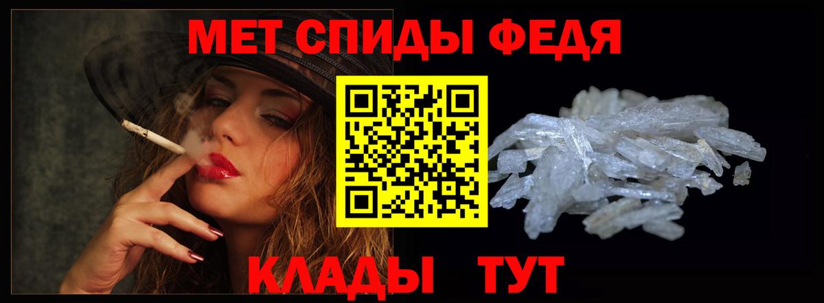 Амфетамин 97%  АМФЕТАМИН  Дербент 