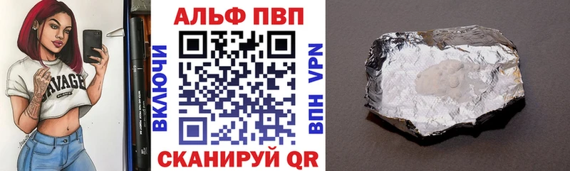 A PVP мука  как найти   Дербент 