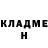 Бутират буратино Nosferatu 683