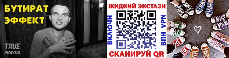 продажа наркотиков  Дербент  нарко площадка Telegram  Бутират вода 