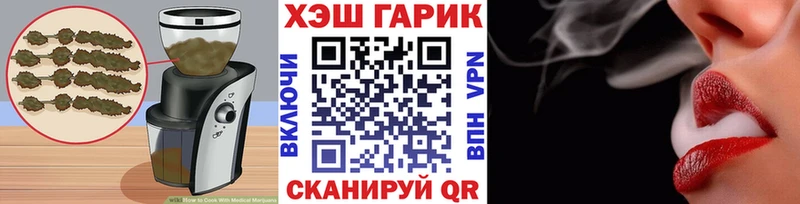 Печенье с ТГК конопля  KRAKEN рабочий сайт  Дербент  закладка 