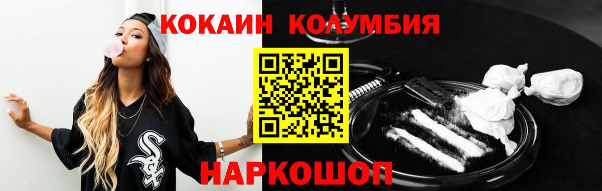 Cocaine Боливия Дербент