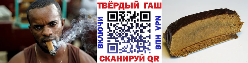 ГАШ гашик  Дербент 