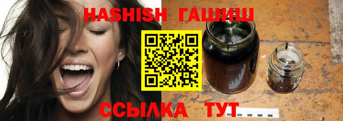 купить наркотик  Дербент  Гашиш  Гашиш hashish  Гашиш hashish 