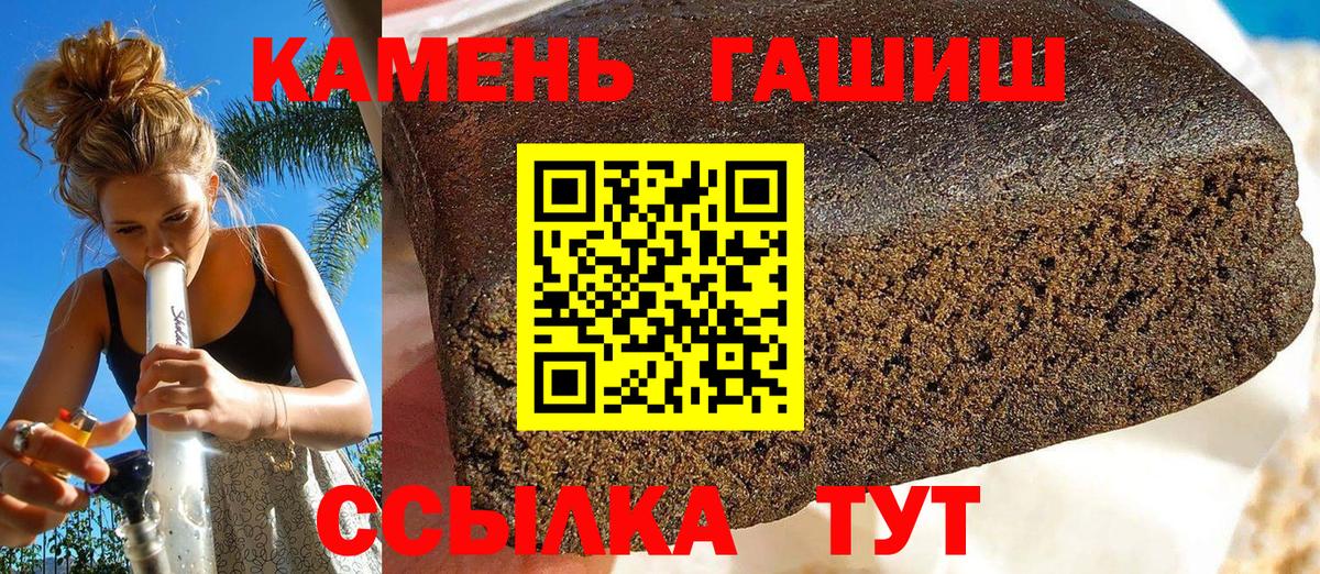 Дербент  ГАШИШ ice o lator  Вход с VPN  ГАШИШ индика сатива 