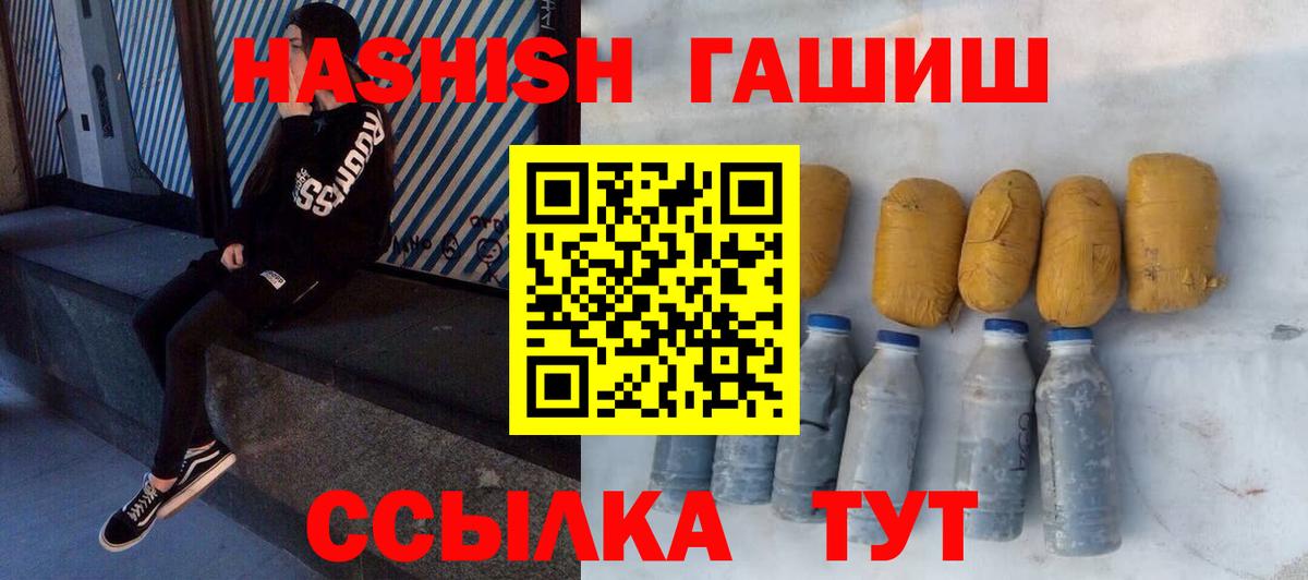 ГАШИШ гарик Дербент
