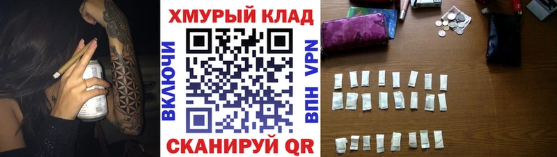 МЕГА как войти Дербент ГЕРОИН VHQ