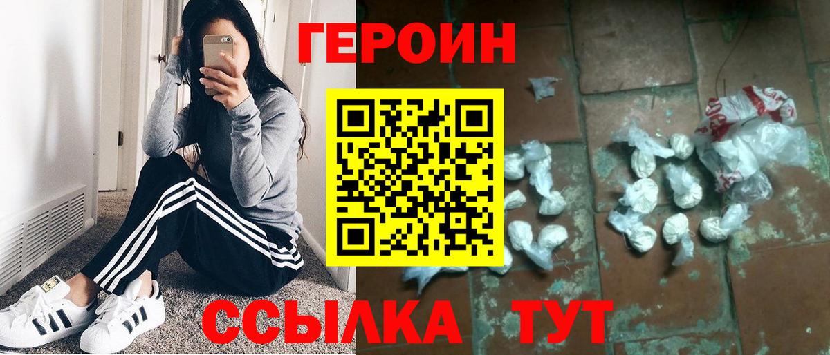 Героин афганец Дербент