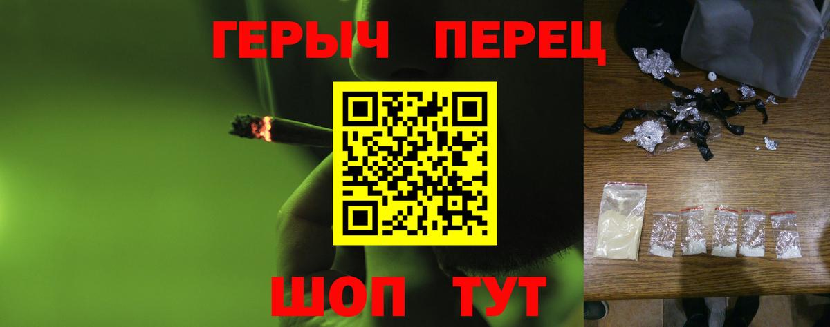 Героин VHQ  Дербент 