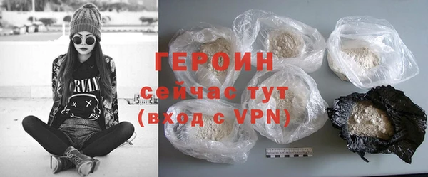 амфетамин Нефтекумск