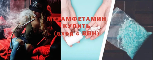 экстази Нефтегорск