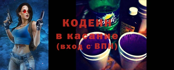 амфетамин Нефтекумск