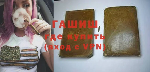 амфетамин Нефтекумск