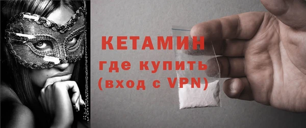 амфетамин Нефтекумск