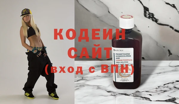 амфетамин Нефтекумск