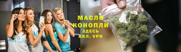 экстази Нефтегорск
