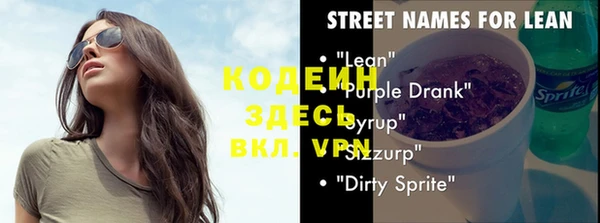 прущий лед Сатка