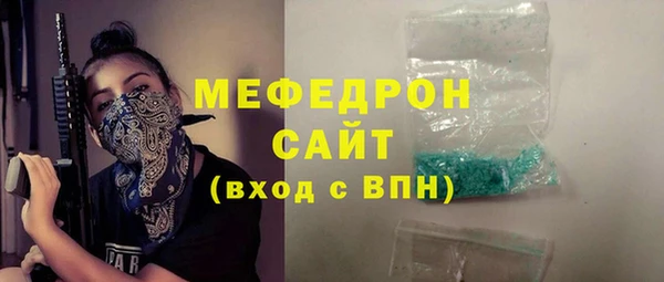 герыч Пролетарск