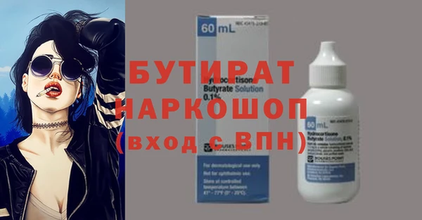 амфетамин Нефтекумск
