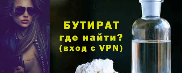 дистиллят марихуана Нея