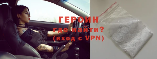 амфетамин Нефтекумск