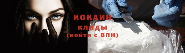 экстази Нефтегорск