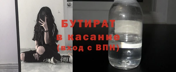амфетамин Нефтекумск