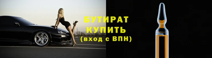 экстази Нефтегорск