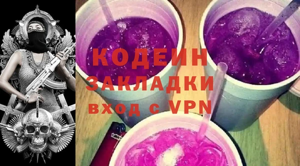 амфетамин Нефтекумск