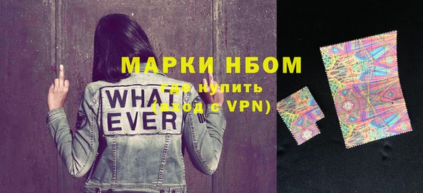 амфетамин Нефтекумск