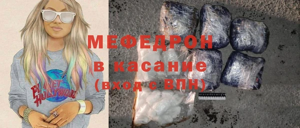 амфетамин Нефтекумск