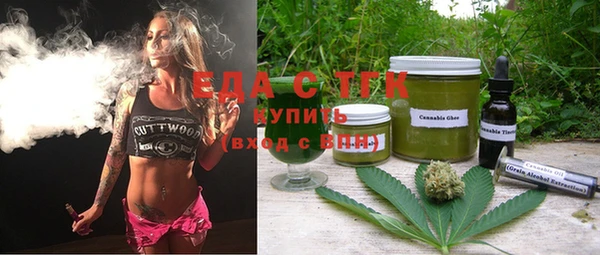 амфетамин Нефтекумск