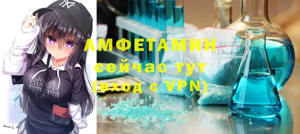 амфетамин Нефтекумск