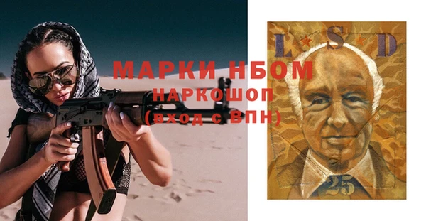прущий лед Сатка