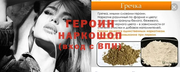 экстази Нефтегорск