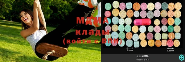 экстази Нефтегорск