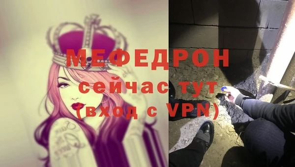 экстази Нефтегорск