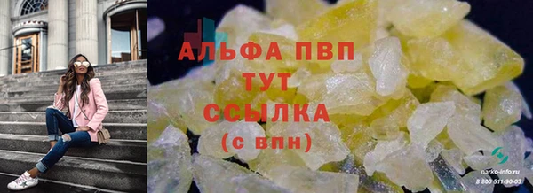 экстази Нефтегорск