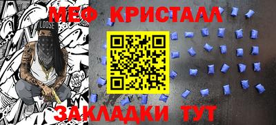 амф Берёзовский