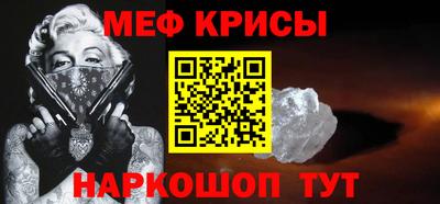 ALPHA PVP Беслан