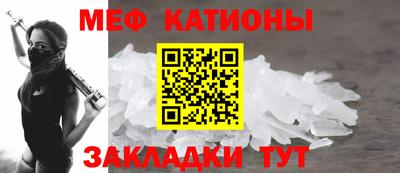 дживик Беслан