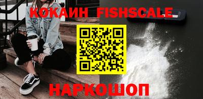 гашишное масло Бийск