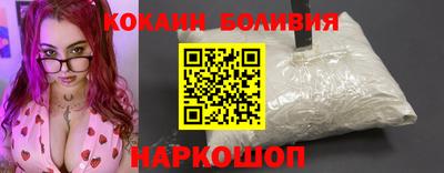 мефедрон Бийск