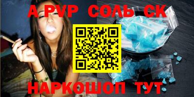 амф Берёзовский