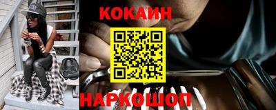 кокаин Берёзовский