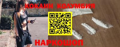кокаин Берёзовский