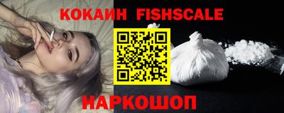 кокаин Берёзовский