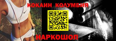 мефедрон Бийск